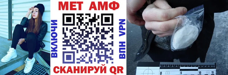 Купить  Заполярный  АМФЕТАМИН Premium 