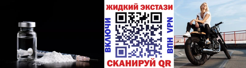 Купить  Заполярный  БУТИРАТ GHB 