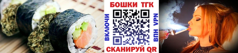 Печенье с ТГК конопля  Купить закладки  Заполярный 