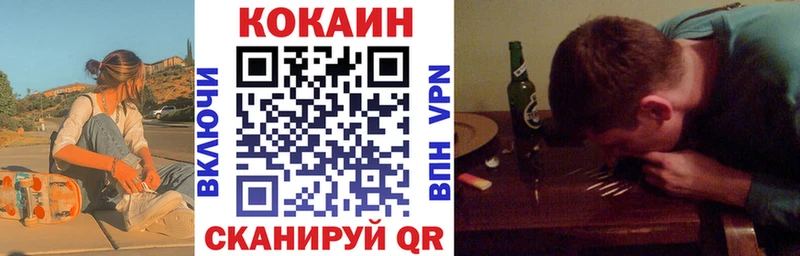 Купить закладки  Заполярный  COCAIN Боливия 