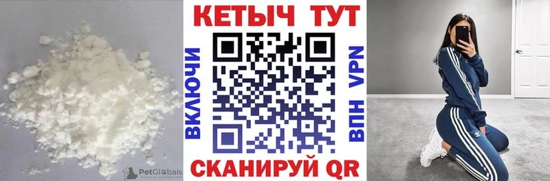 Купить  Заполярный  Кетамин ketamine 