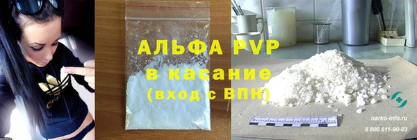 меф VHQ Зеленодольск