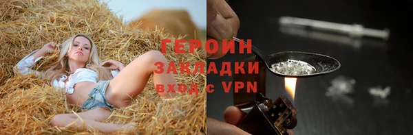 герыч Зеленокумск