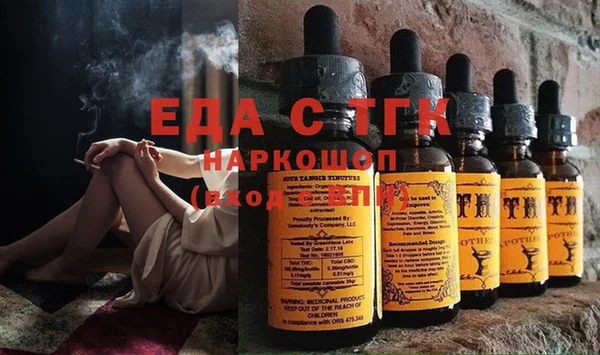 бутик Инта