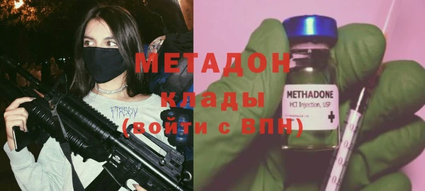 мдма Зерноград