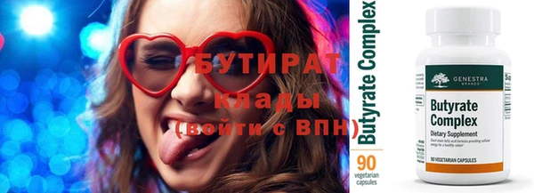 мдма Зерноград