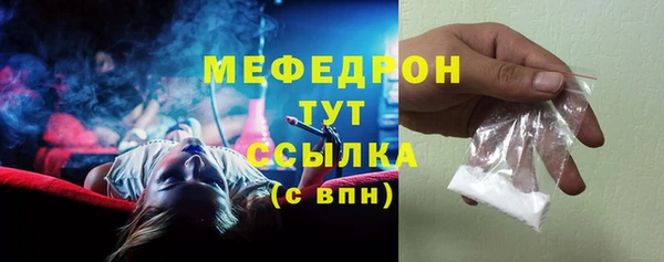 прущая мука Инсар