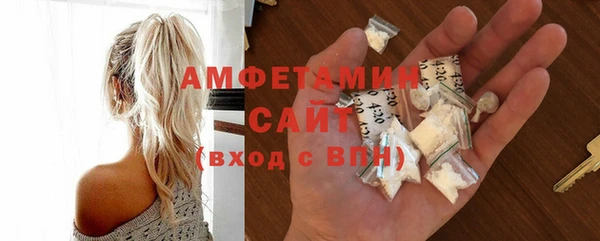 герыч Зеленокумск