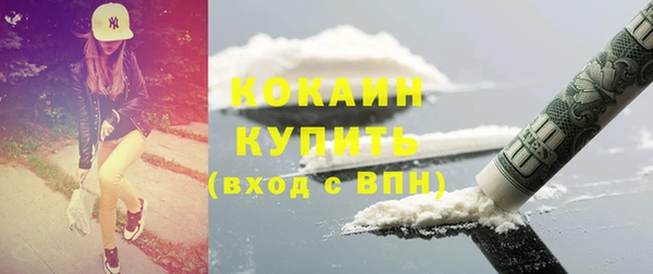 герыч Зеленокумск