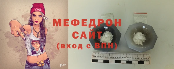 герыч Зеленокумск