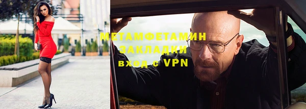 меф VHQ Зеленодольск