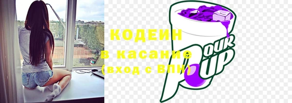 меф VHQ Зеленодольск