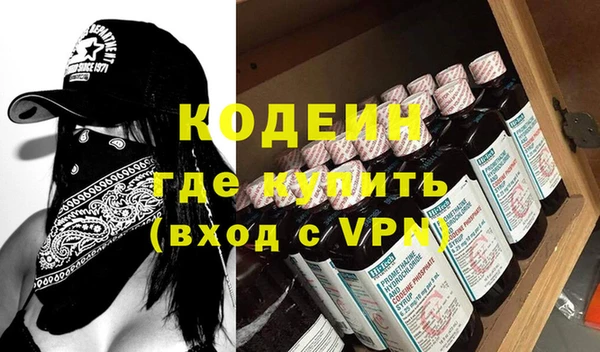 меф VHQ Зеленодольск