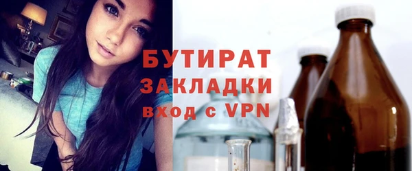 мдма Зерноград