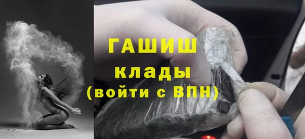 бутик Инта