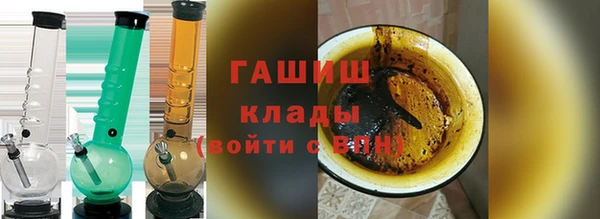 меф VHQ Зеленодольск