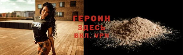 герыч Зеленокумск