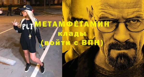 мдма Зерноград