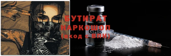 мдма Зерноград