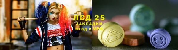 меф VHQ Зеленодольск
