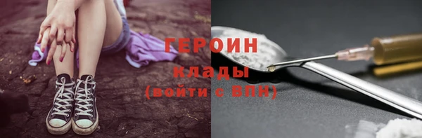мдма Зерноград