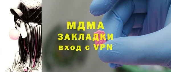 мдма Зерноград