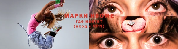 меф VHQ Зеленодольск
