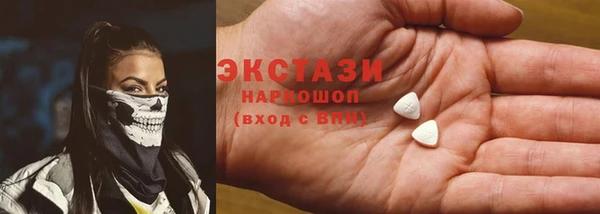 бутик Инта