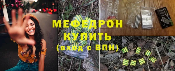герыч Зеленокумск