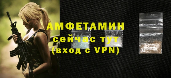 мдма Зерноград