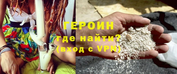 меф VHQ Зеленодольск