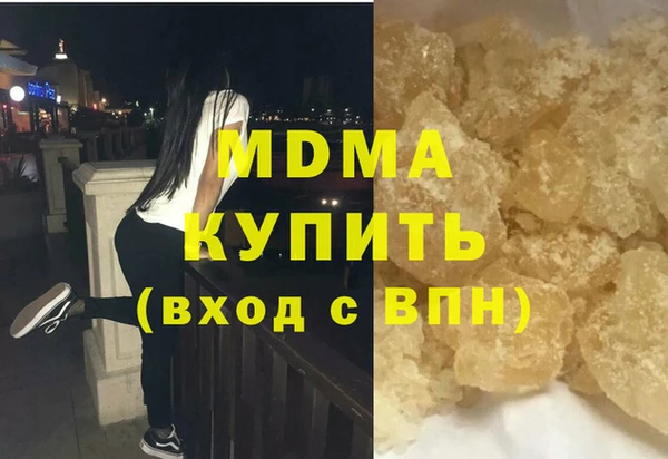 бутик Инта