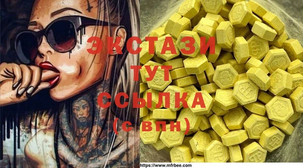 мдма Зерноград