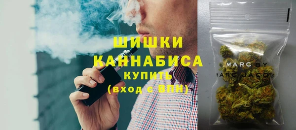 герыч Зеленокумск