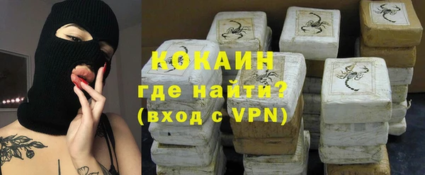 меф VHQ Зеленодольск