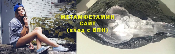 мдма Зерноград