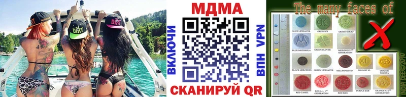 МДМА VHQ  Купить где  Заполярный 