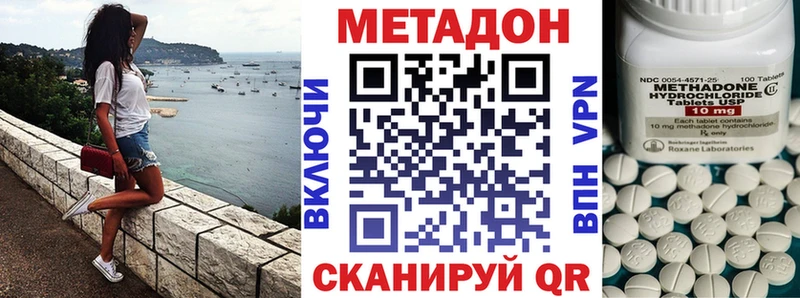 МЕТАДОН белоснежный  Купить  Заполярный 