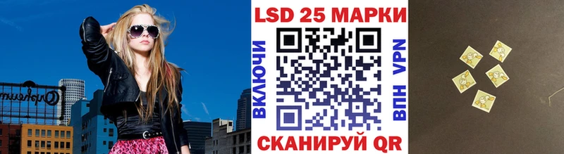 Купить  Заполярный  Наркотические марки 1,5мг 