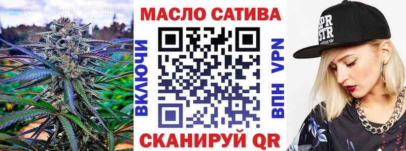 ТГК гашишное масло  Купить закладки  Заполярный 